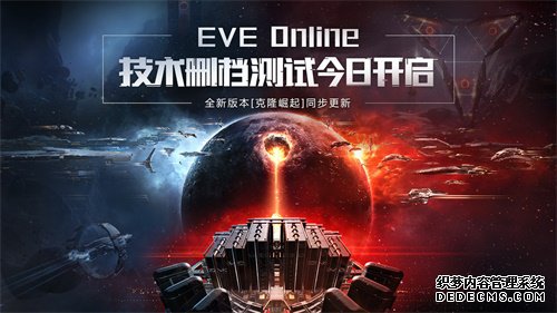 EVE OnlineɾԽտ