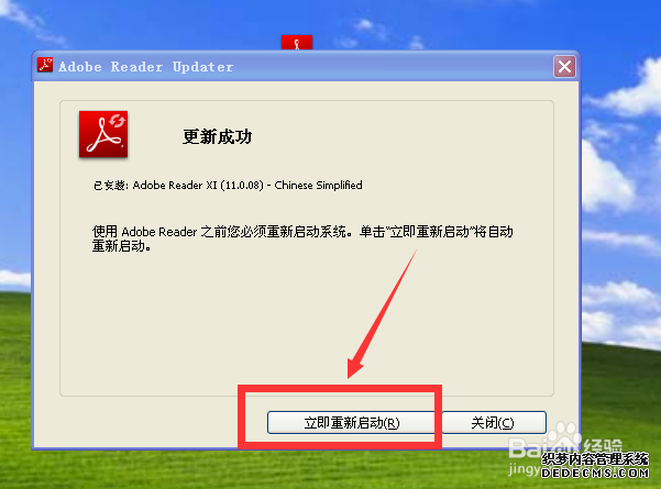 Adobe Reader XI V11.0.11 ٷİ