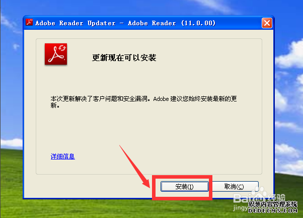 Adobe Reader XI V11.0.11 ٷİ