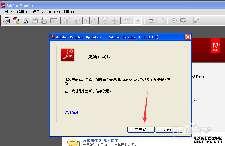 Adobe Reader XI V11.0.11 ٷİ