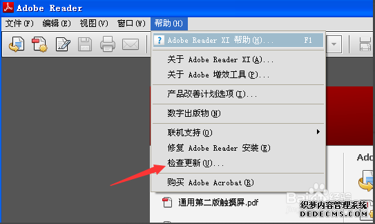 Adobe Reader XI V11.0.11 ٷİ