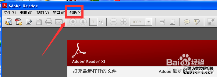 Adobe Reader XI V11.0.11 ٷİ