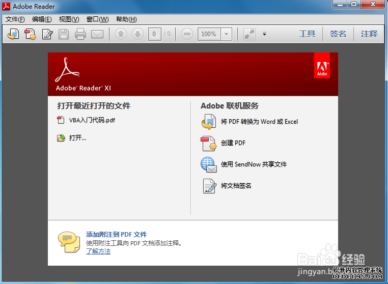 Adobe Reader XI V11.0.11 ٷİ