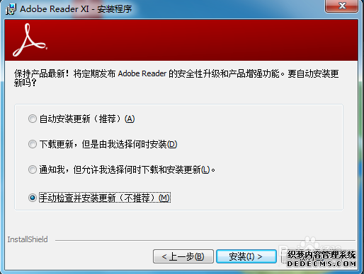 Adobe Reader XI V11.0.11 ٷİ