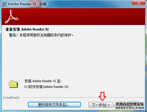 Adobe Reader XI V11.0.11 ٷİ