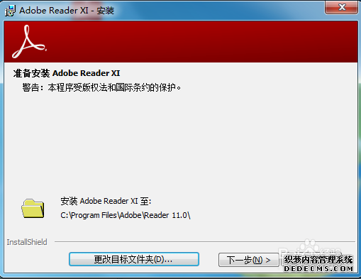 Adobe Reader XI V11.0.11 ٷİ