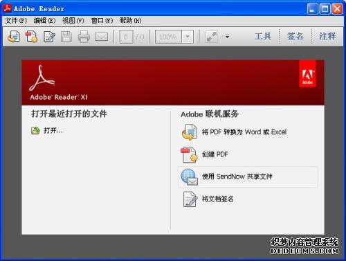 Adobe Reader XI V11.0.11 ٷİ