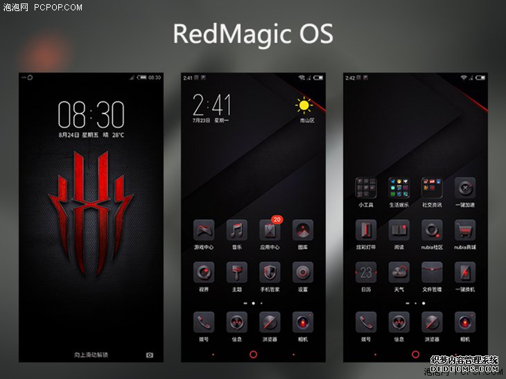 Լ˿ ſ+RedMagic OSĺħϷֻ˽һ