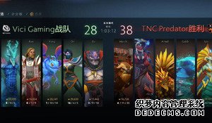 Dota2ɶMajorĻ VG1:3TNCʧھ